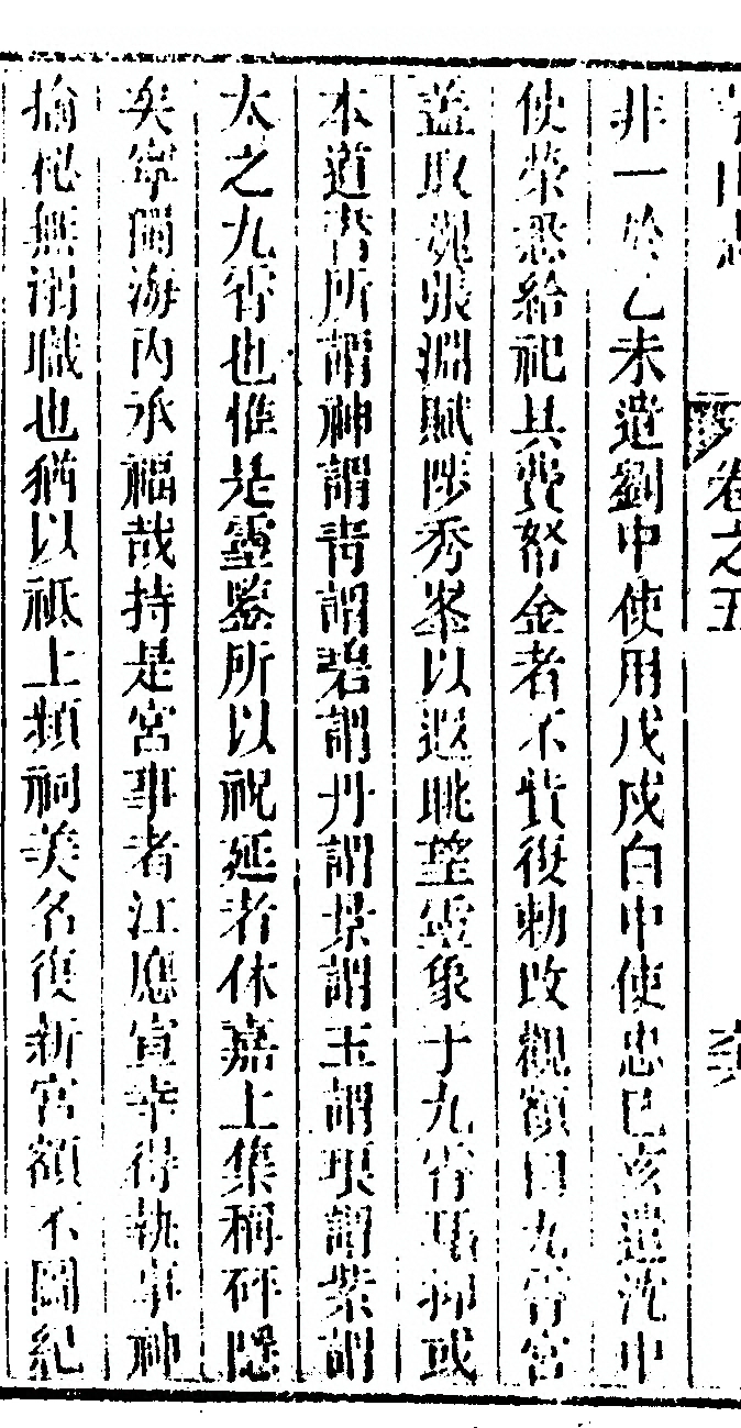 第 542 页