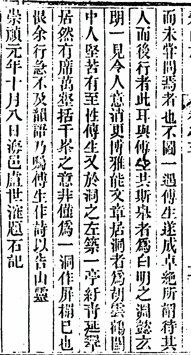p. 554