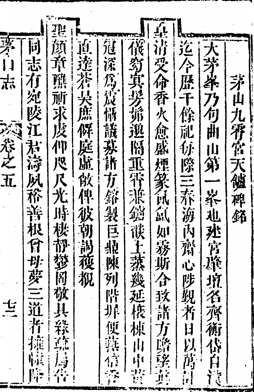 第 555 页