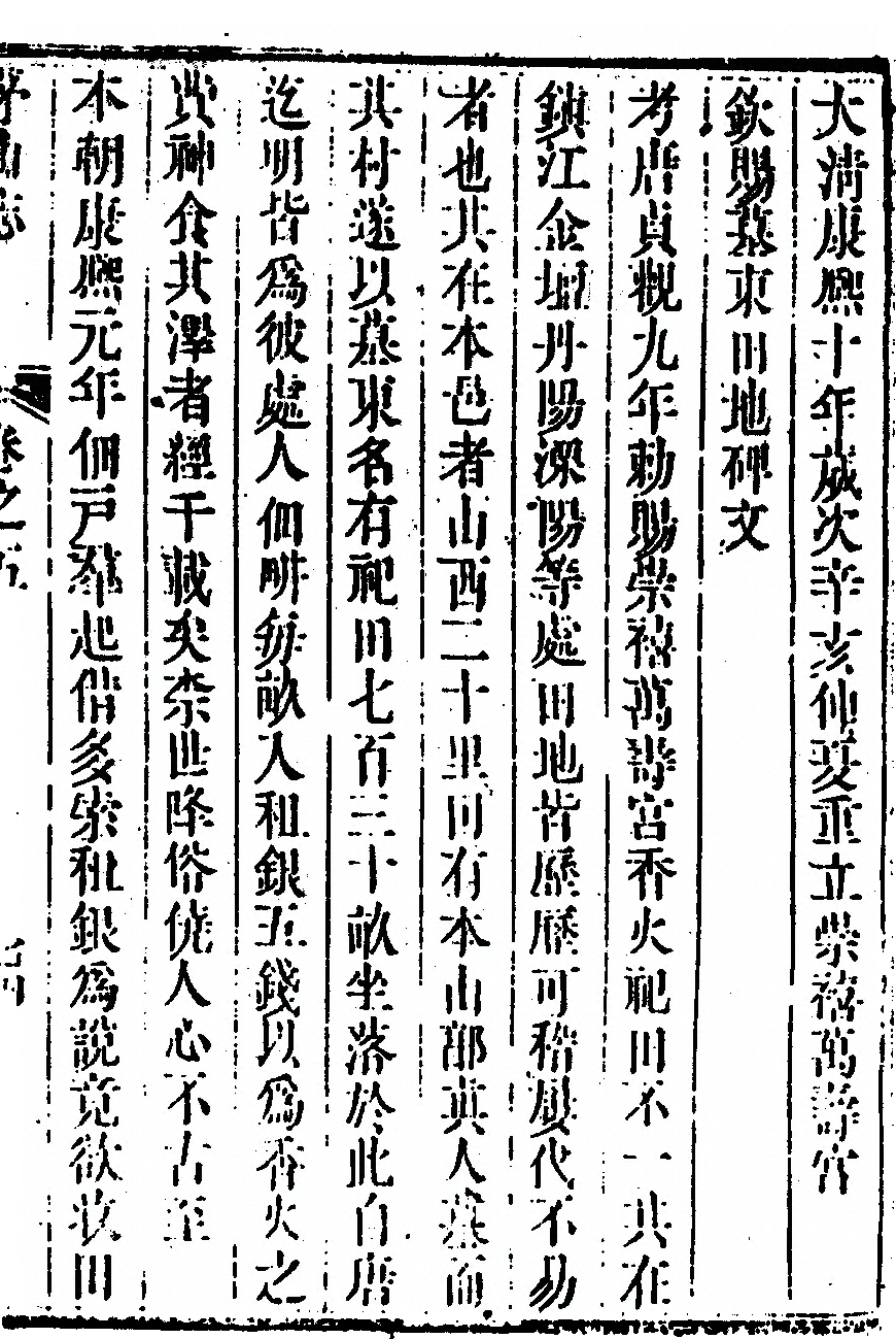 第 559 页