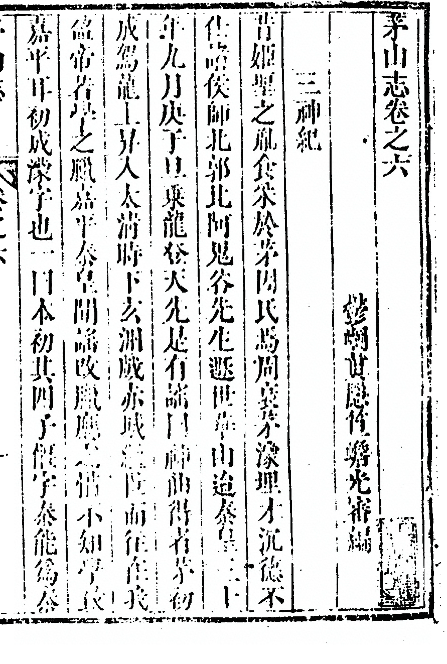 第 561 页