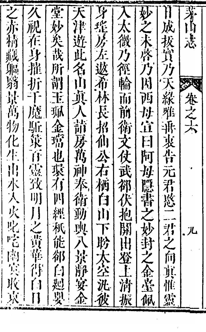 第 578 页