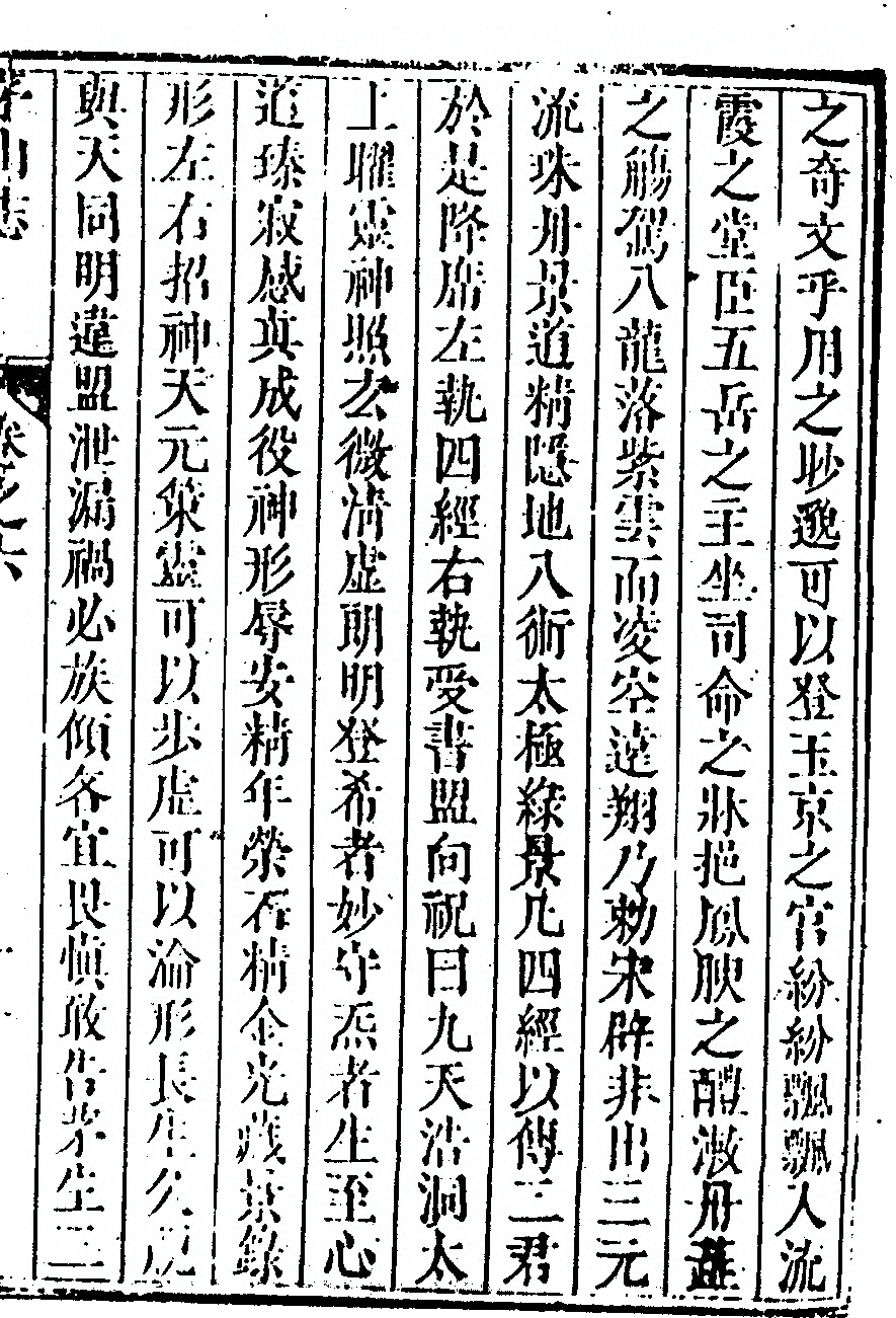 第 579 页