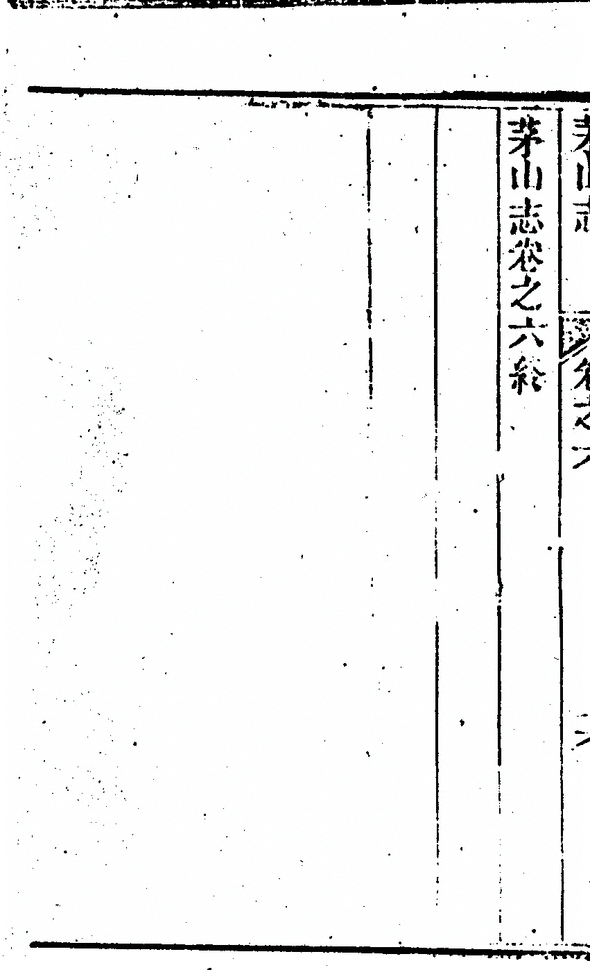 第 592 页