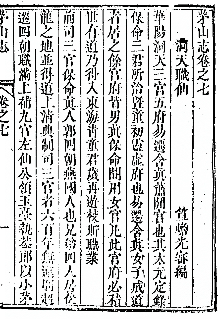 第 593 页