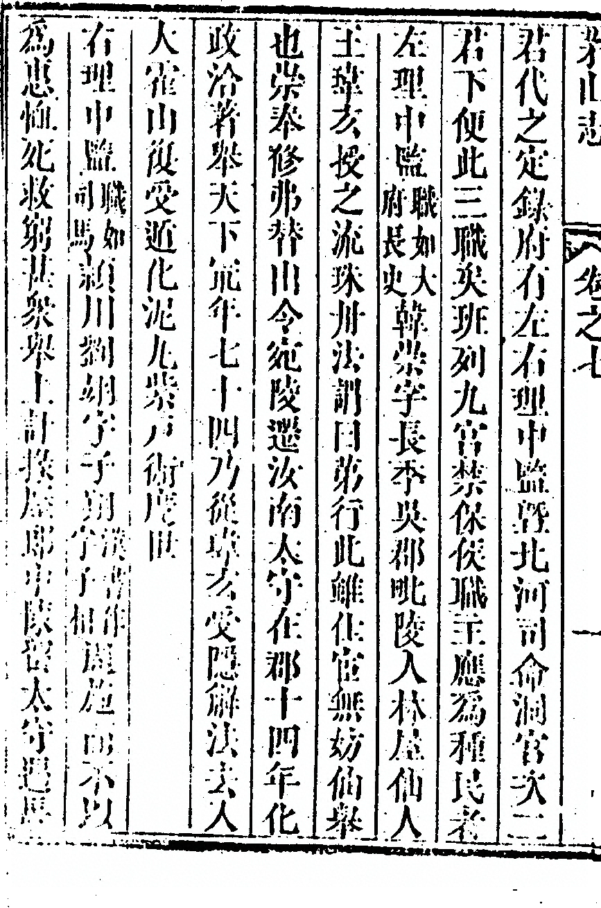 第 594 页