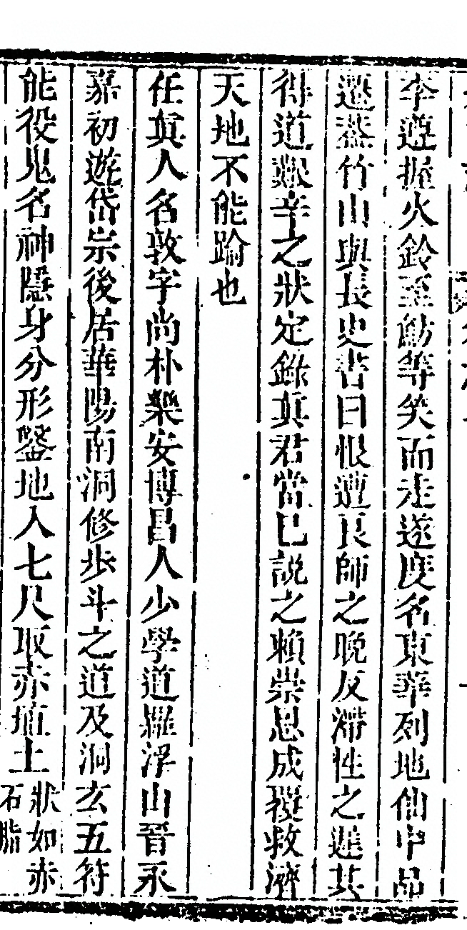 第 612 页