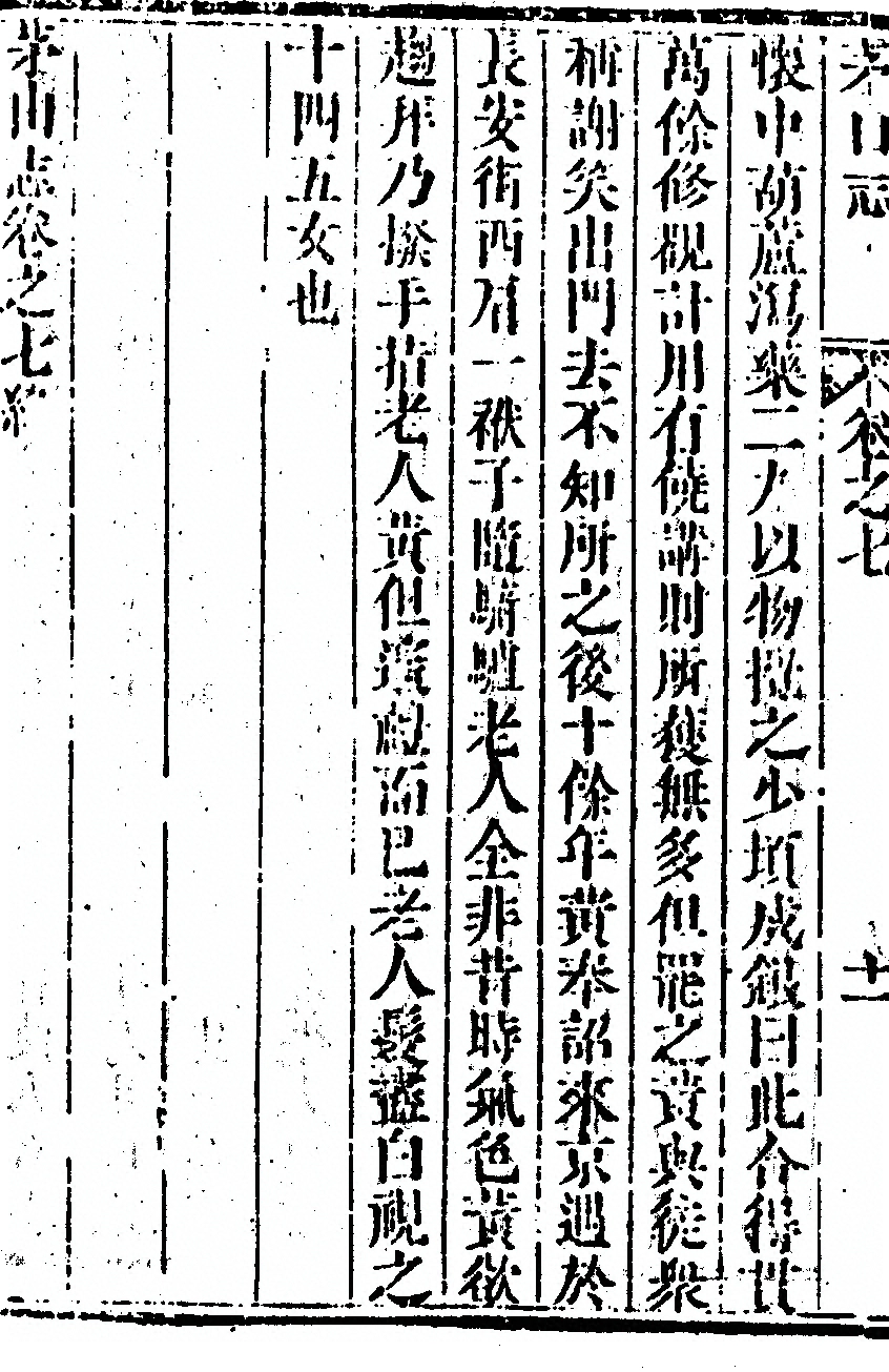 p. 614