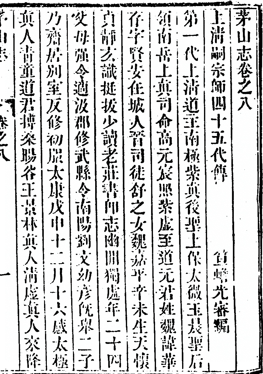 第 615 页