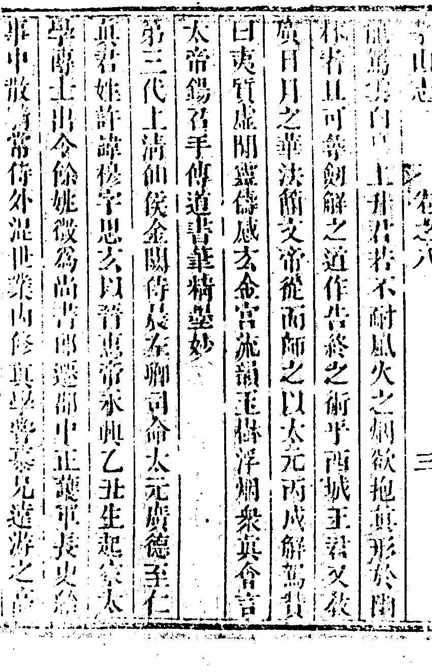 p. 620