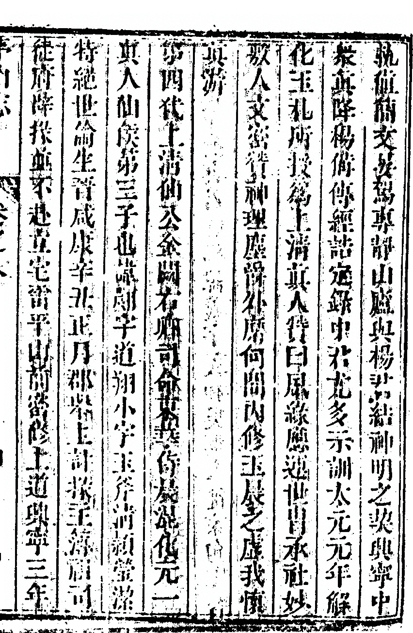 第 621 页