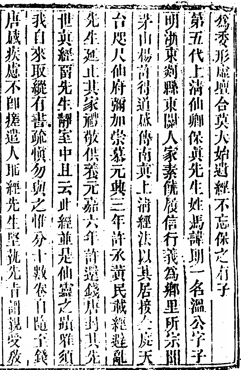 p. 623