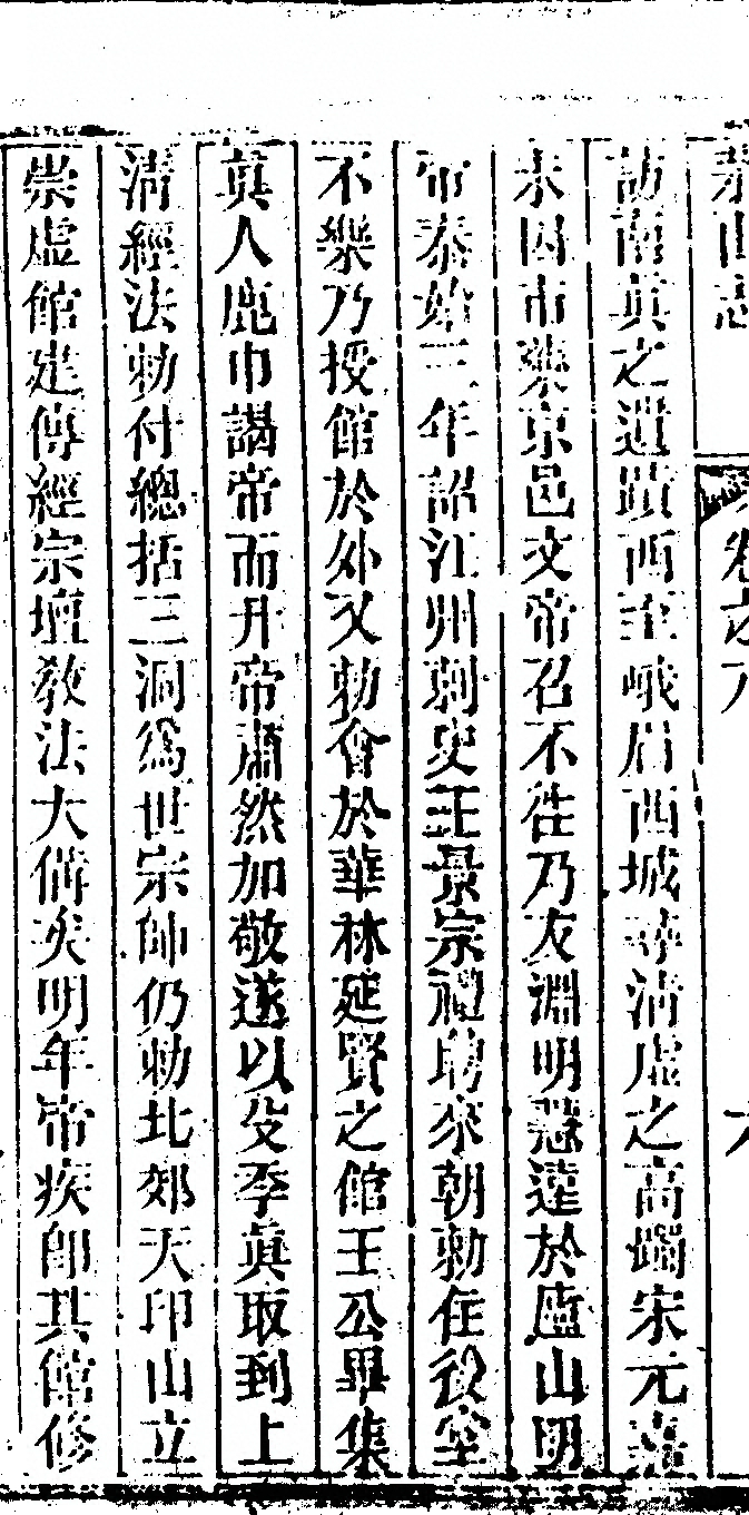 第 626 页