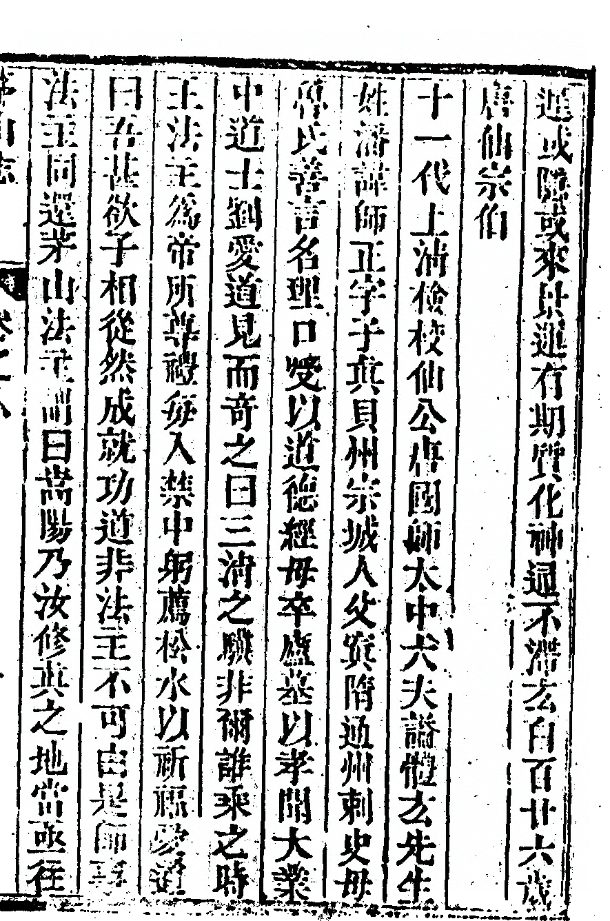 第 633 页