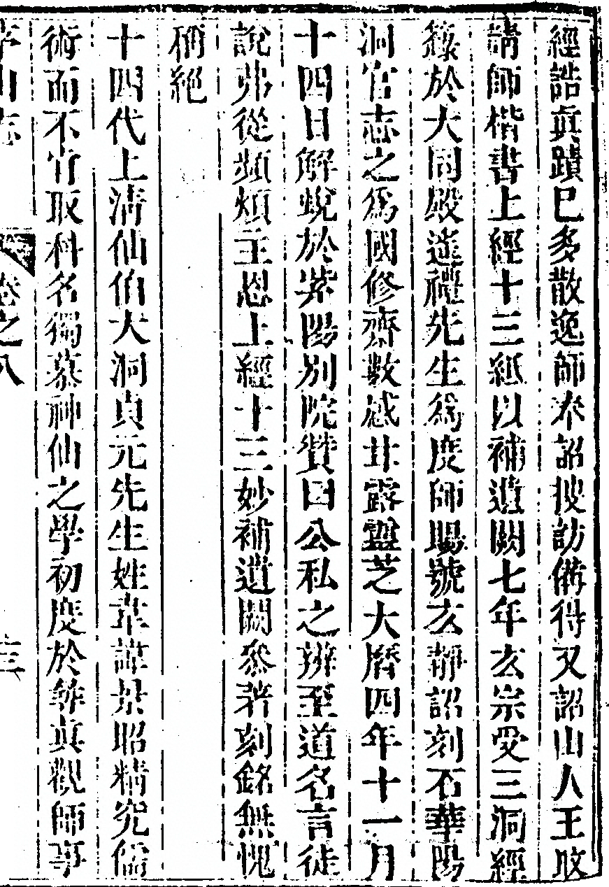 第 639 页