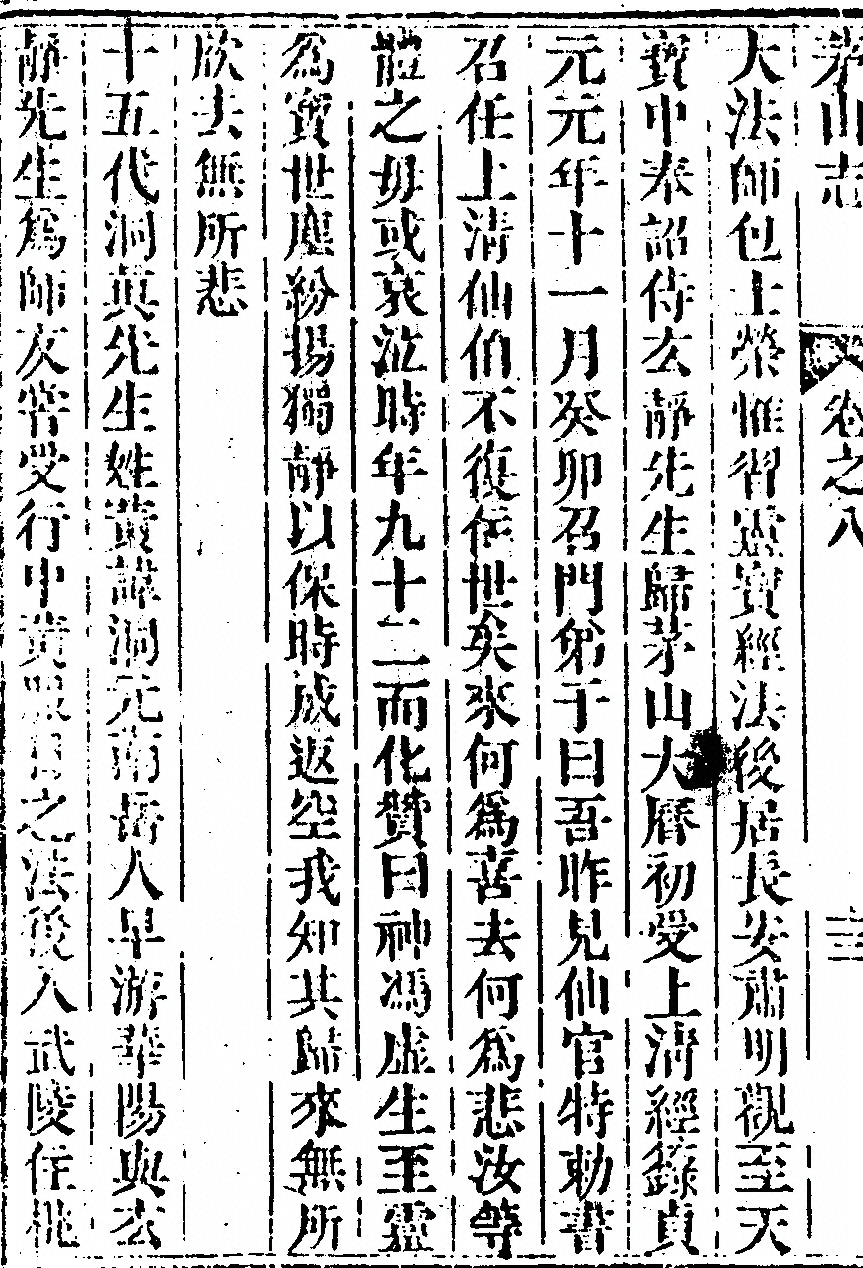 第 640 页