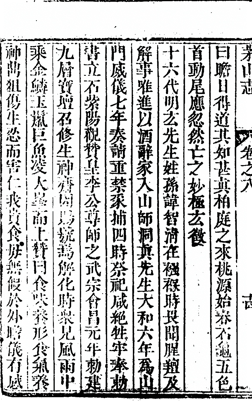 第 642 页