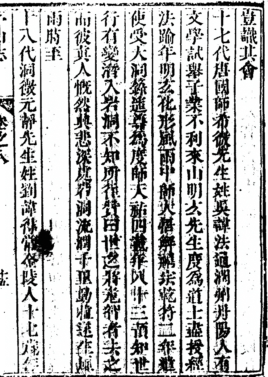 第 643 页