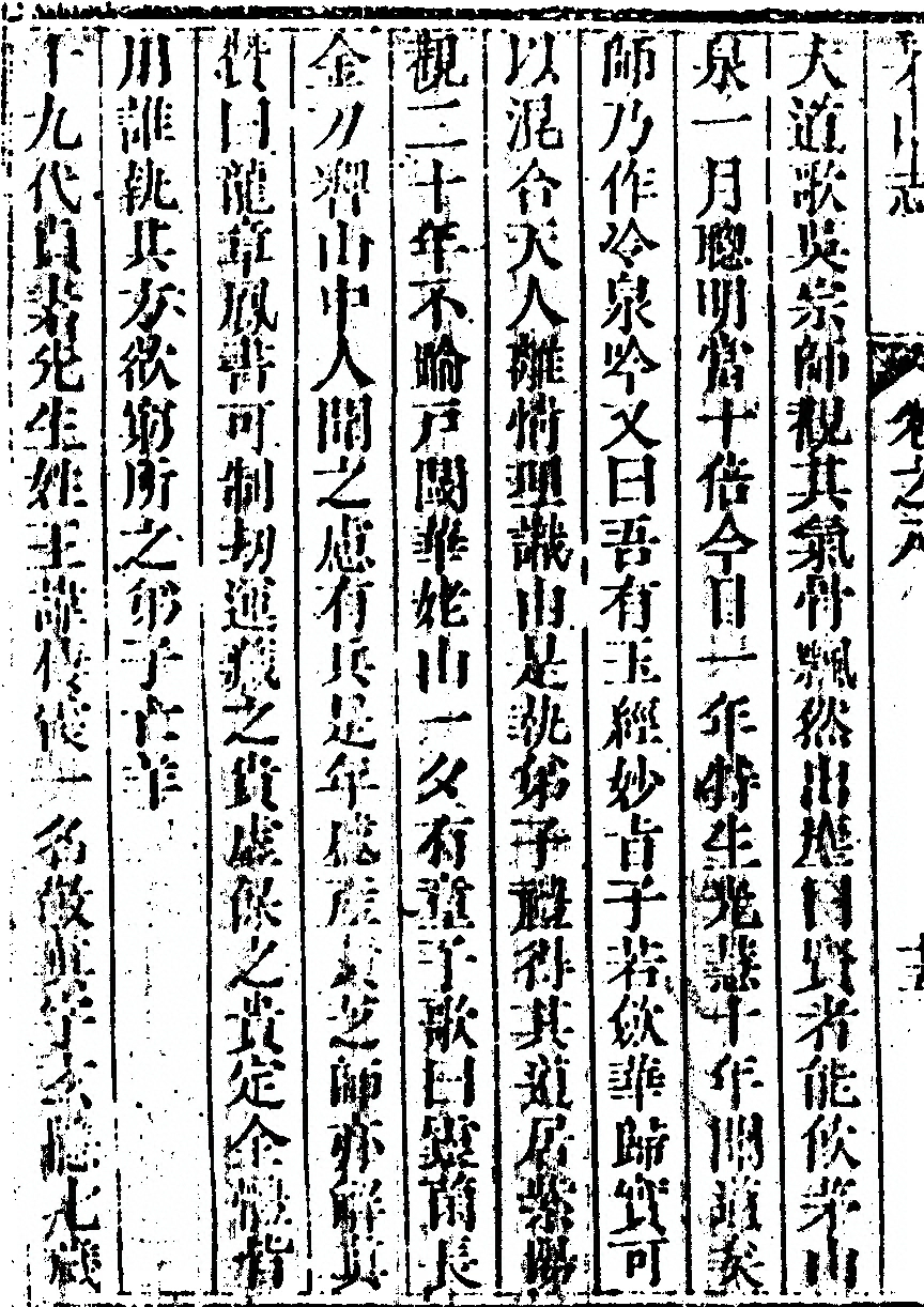 第 644 页