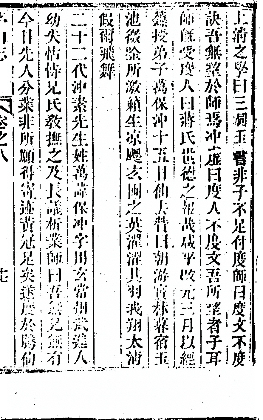第 647 页