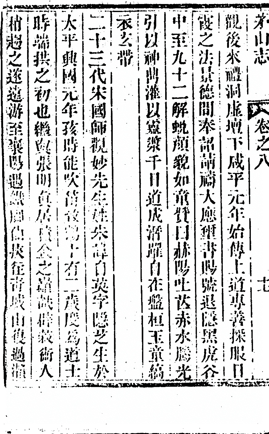 第 648 页