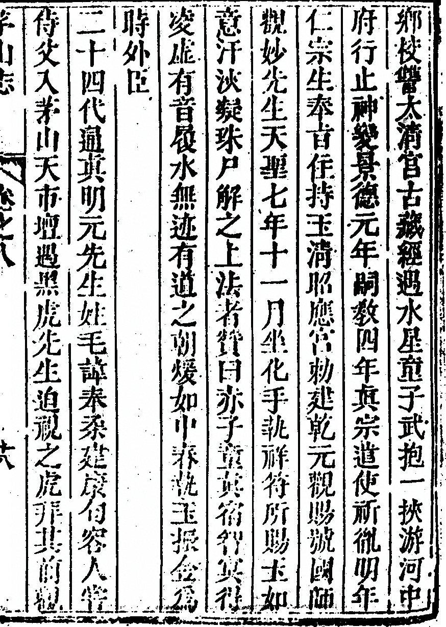 第 649 页