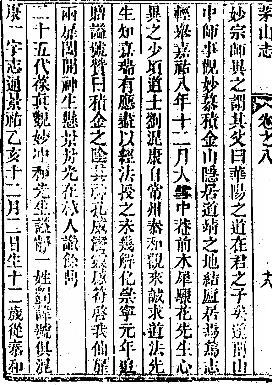 第 650 页