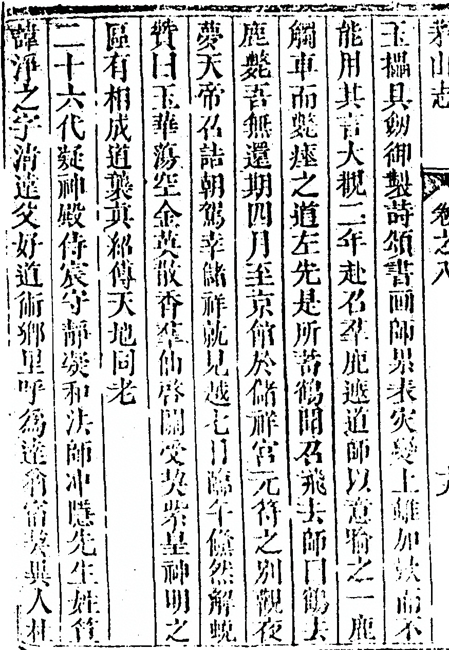 p. 652