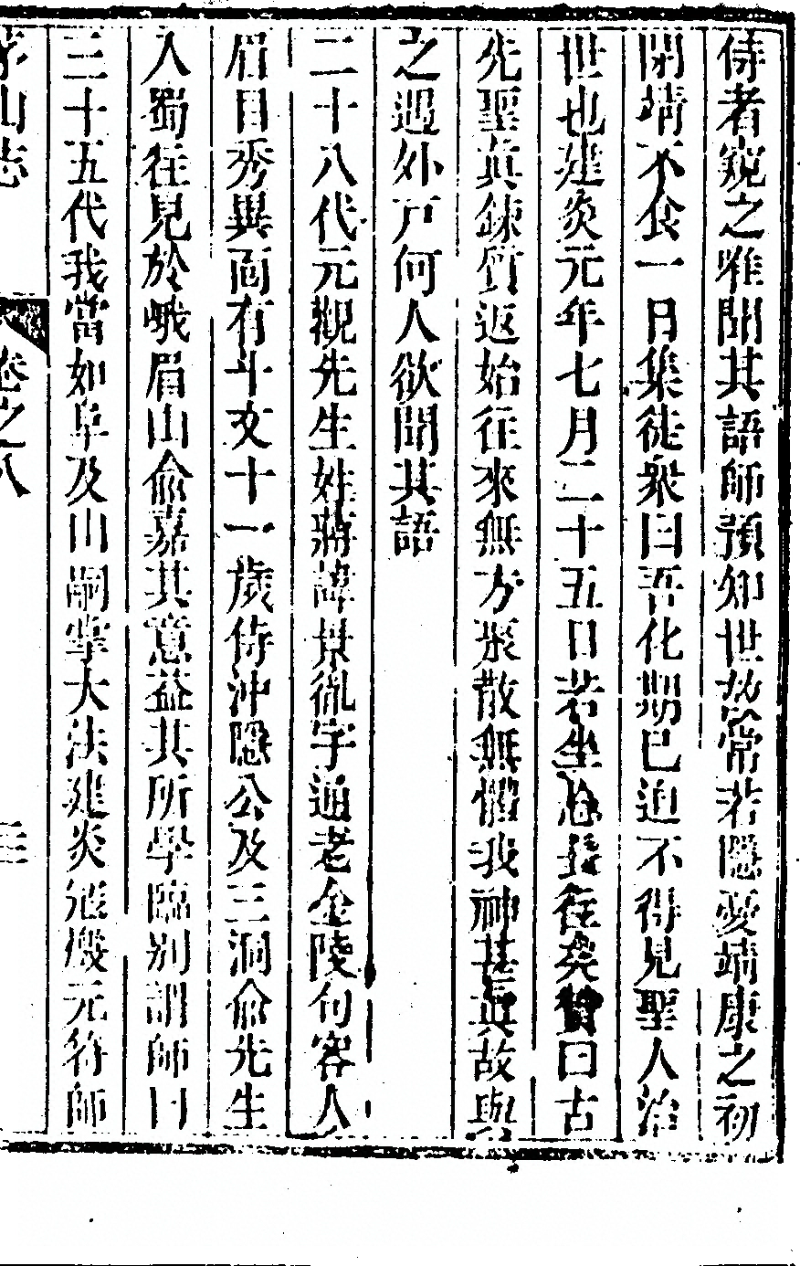 第 655 页