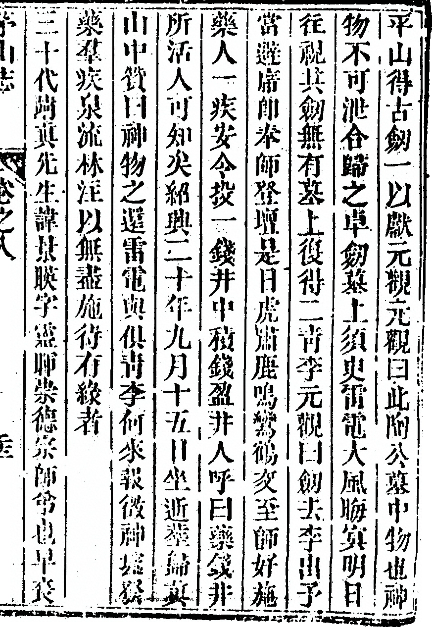 第 657 页