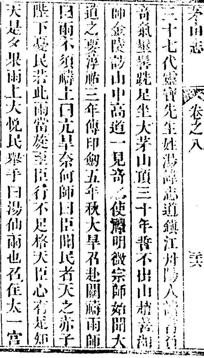 第 666 页