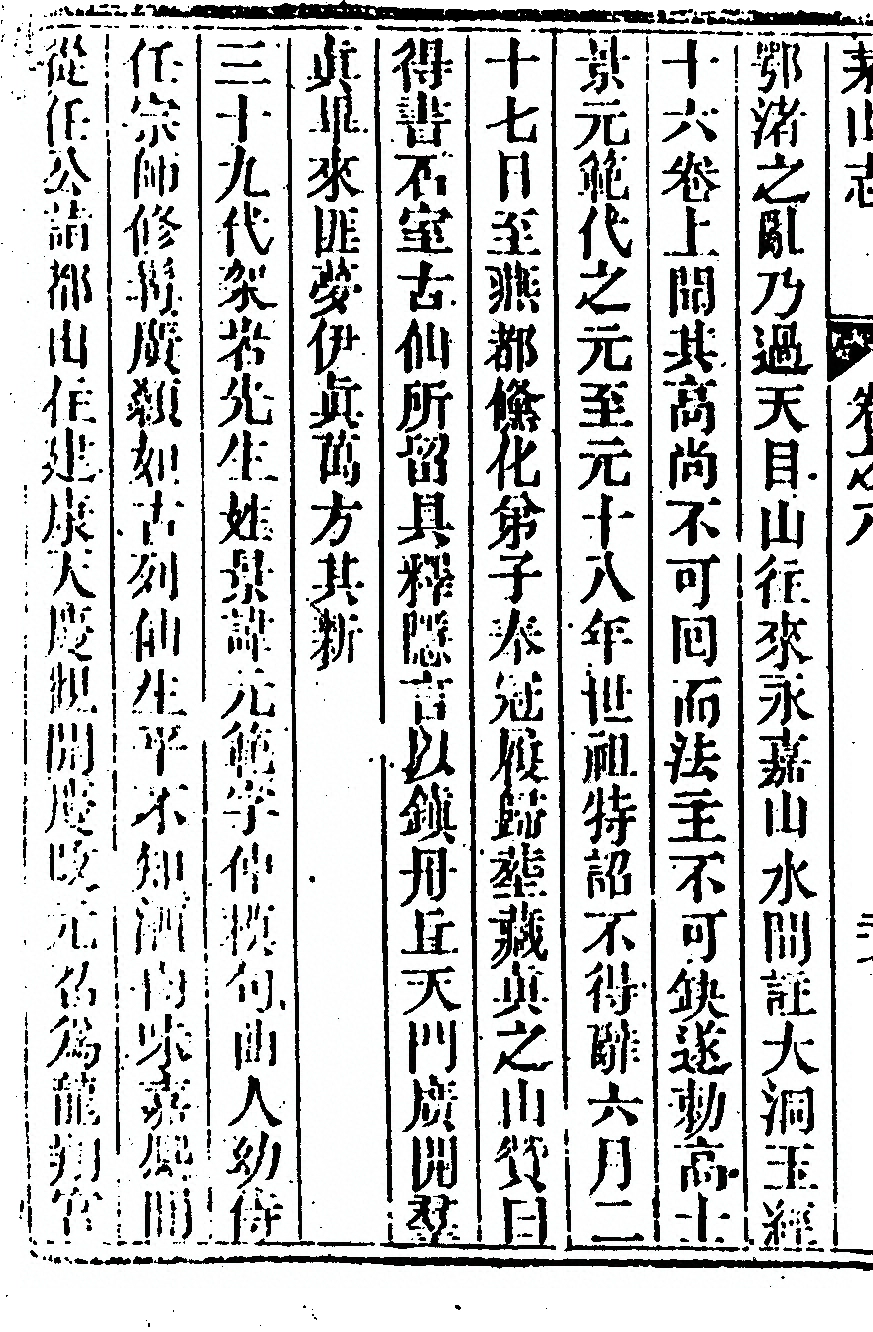p. 668
