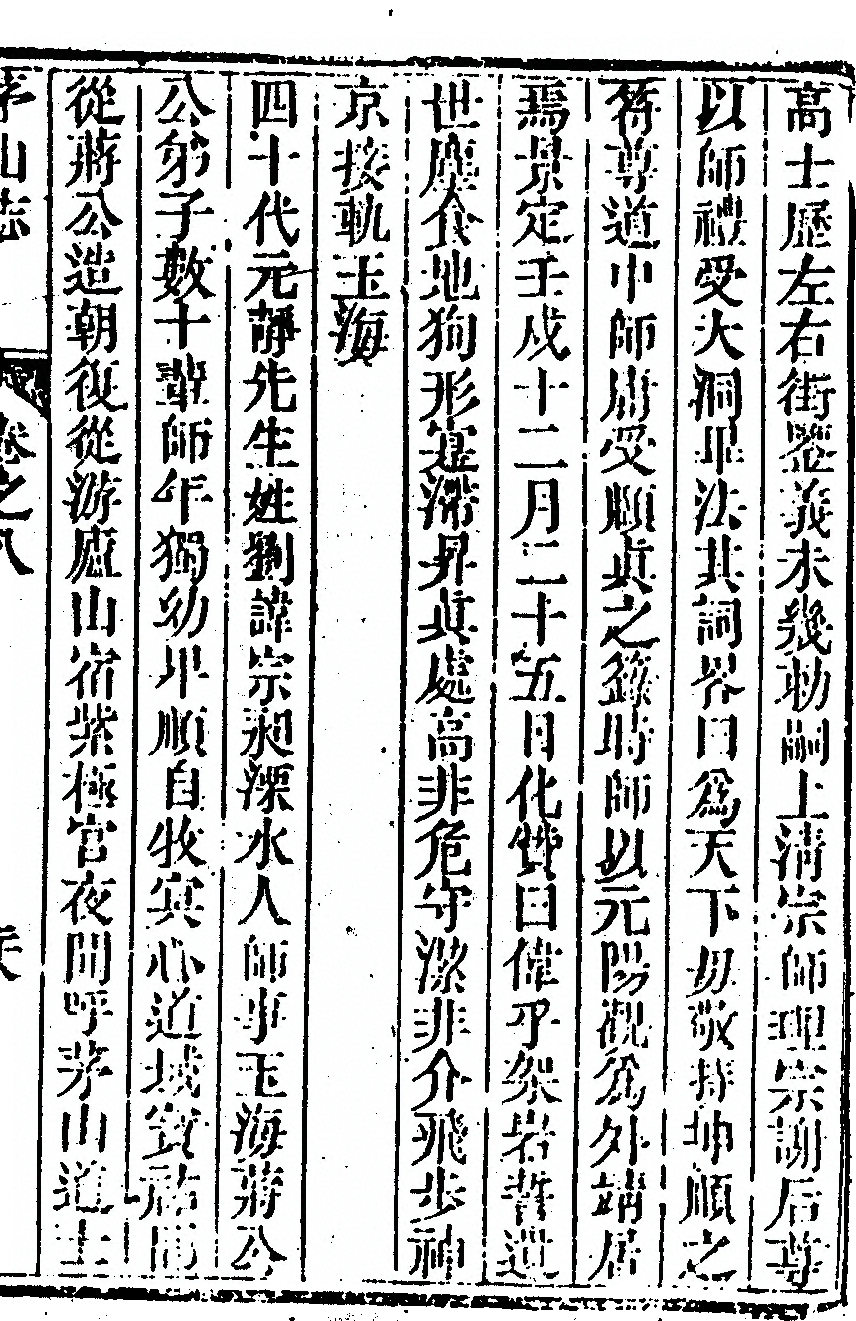 第 669 页