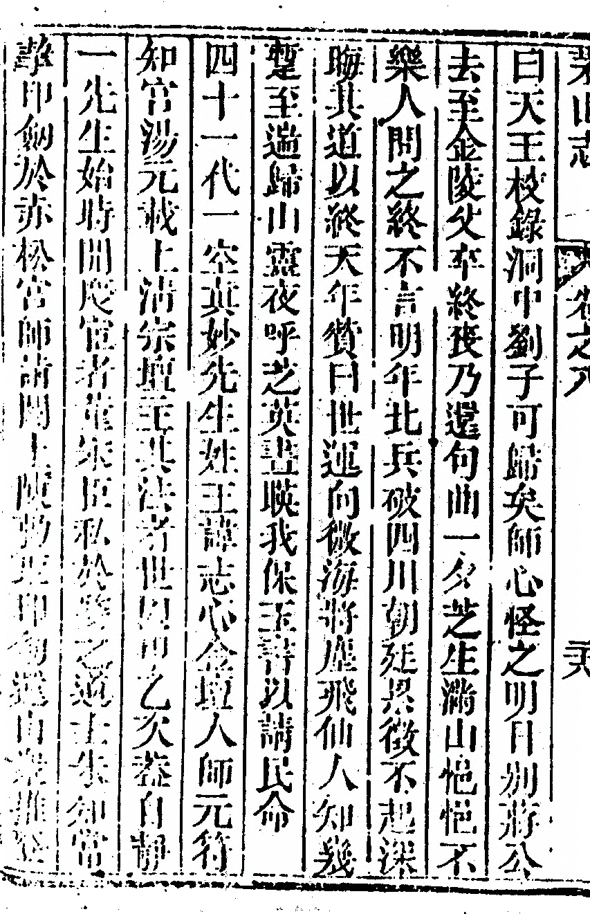 第 670 页