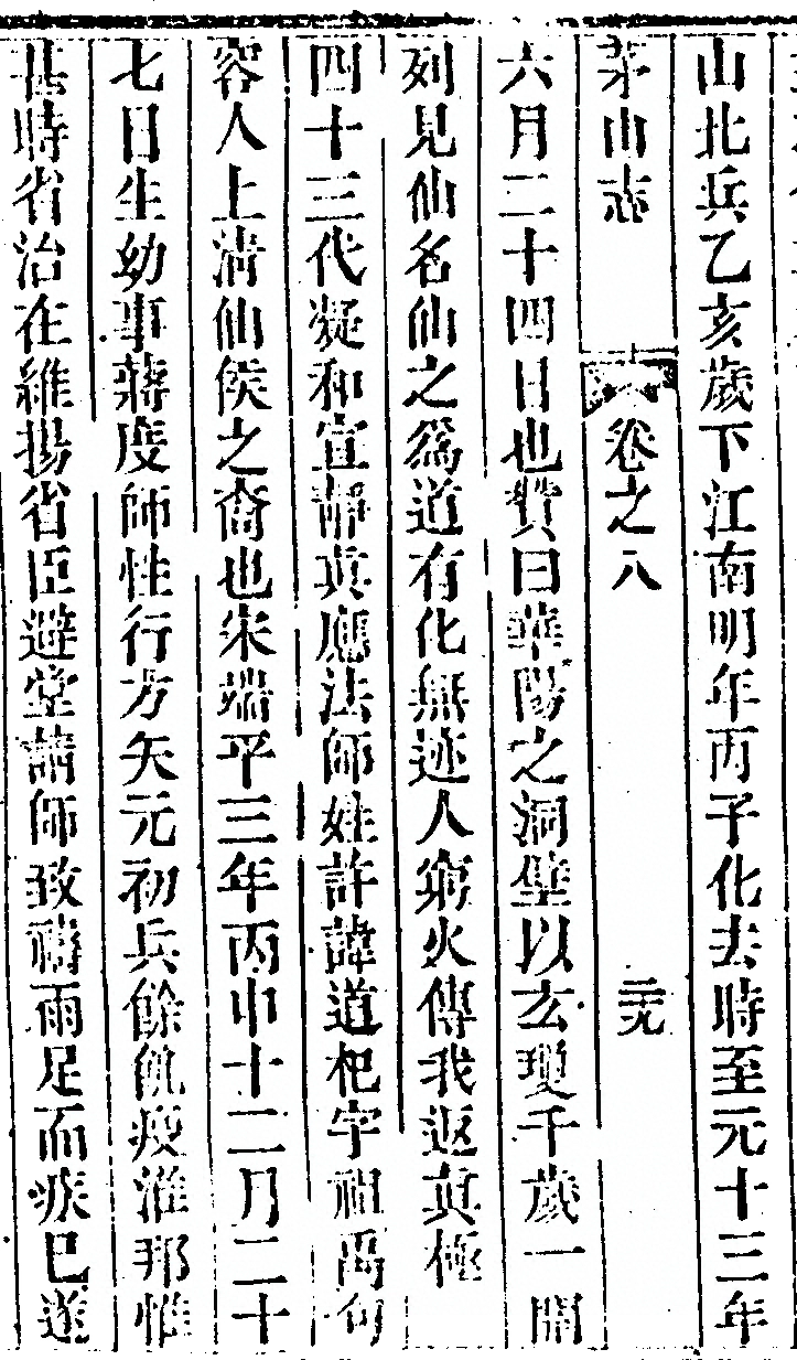第 672 页