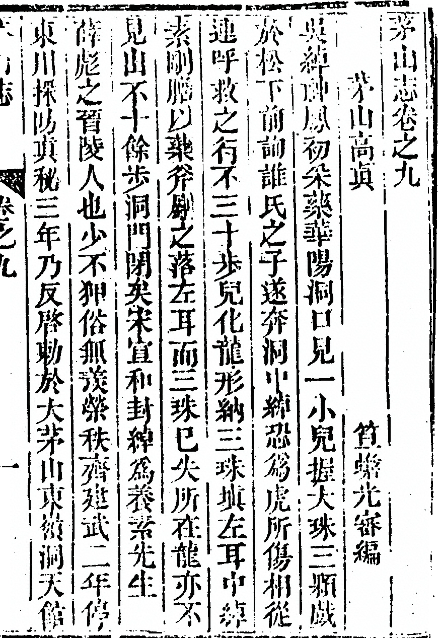 第 675 页
