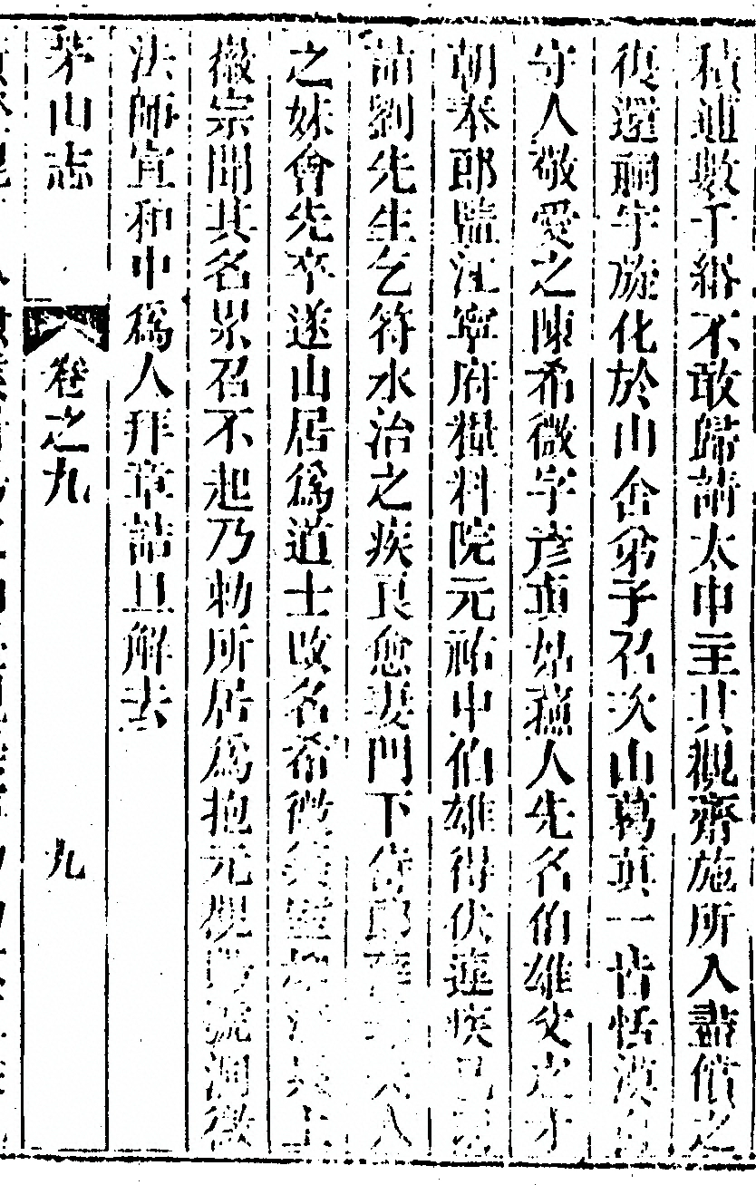 第 691 页