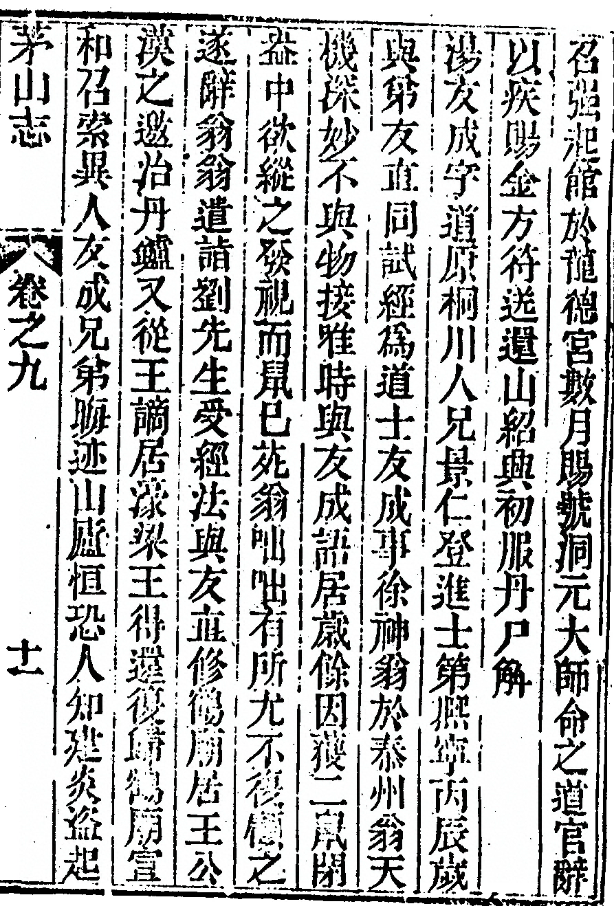 第 695 页