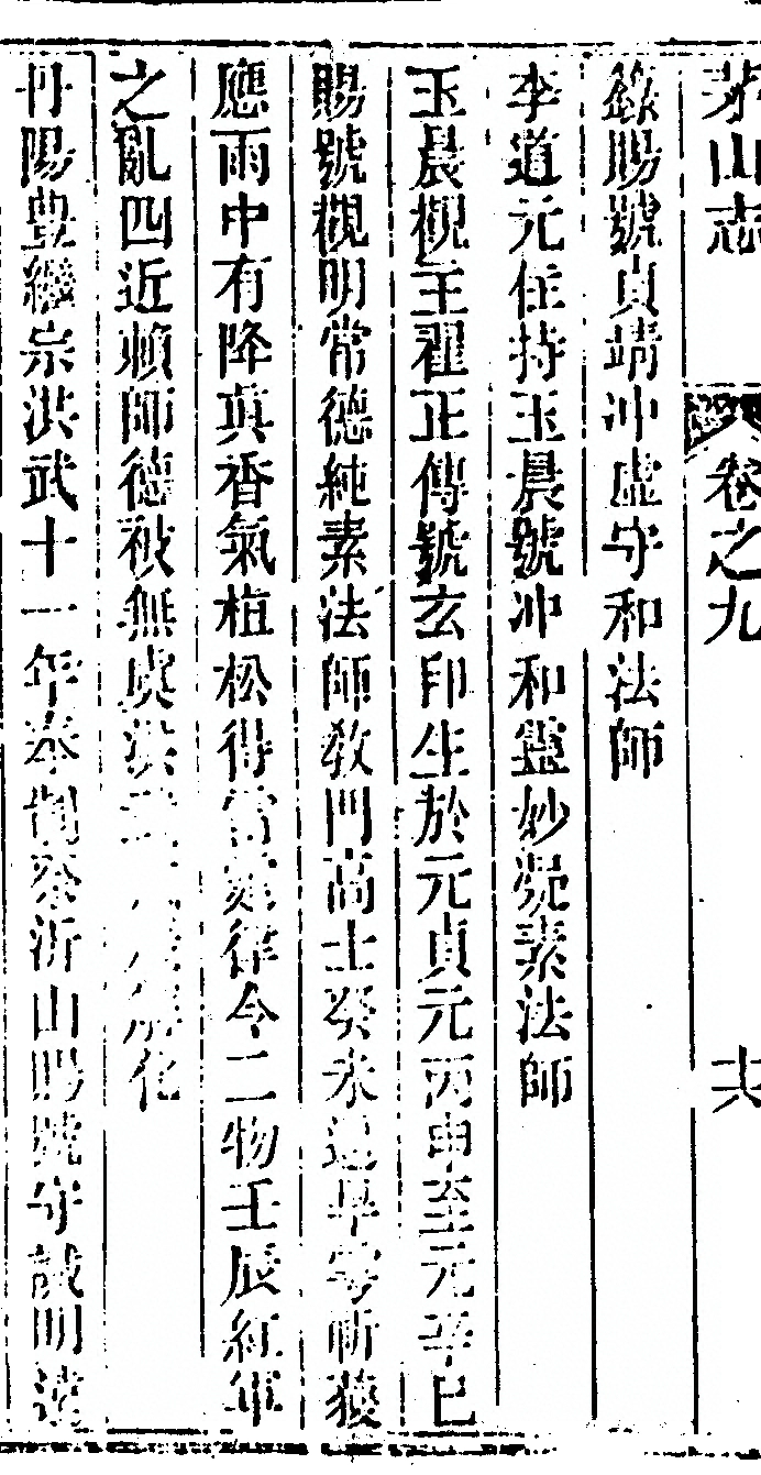 p. 706