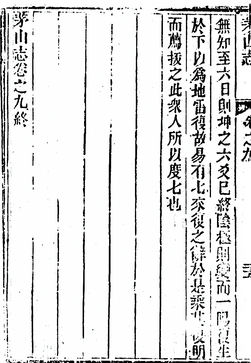 第 716 页