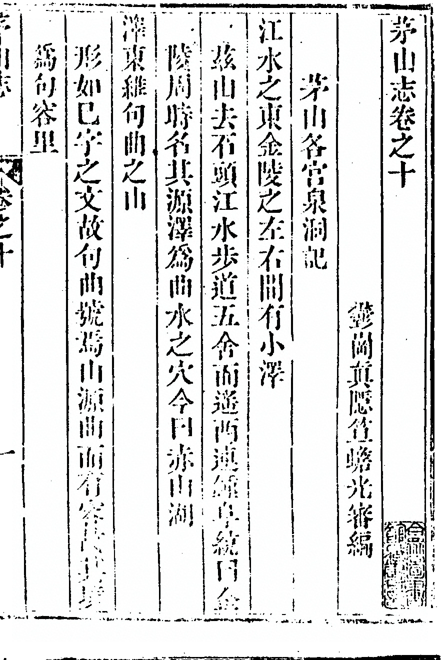 p. 717