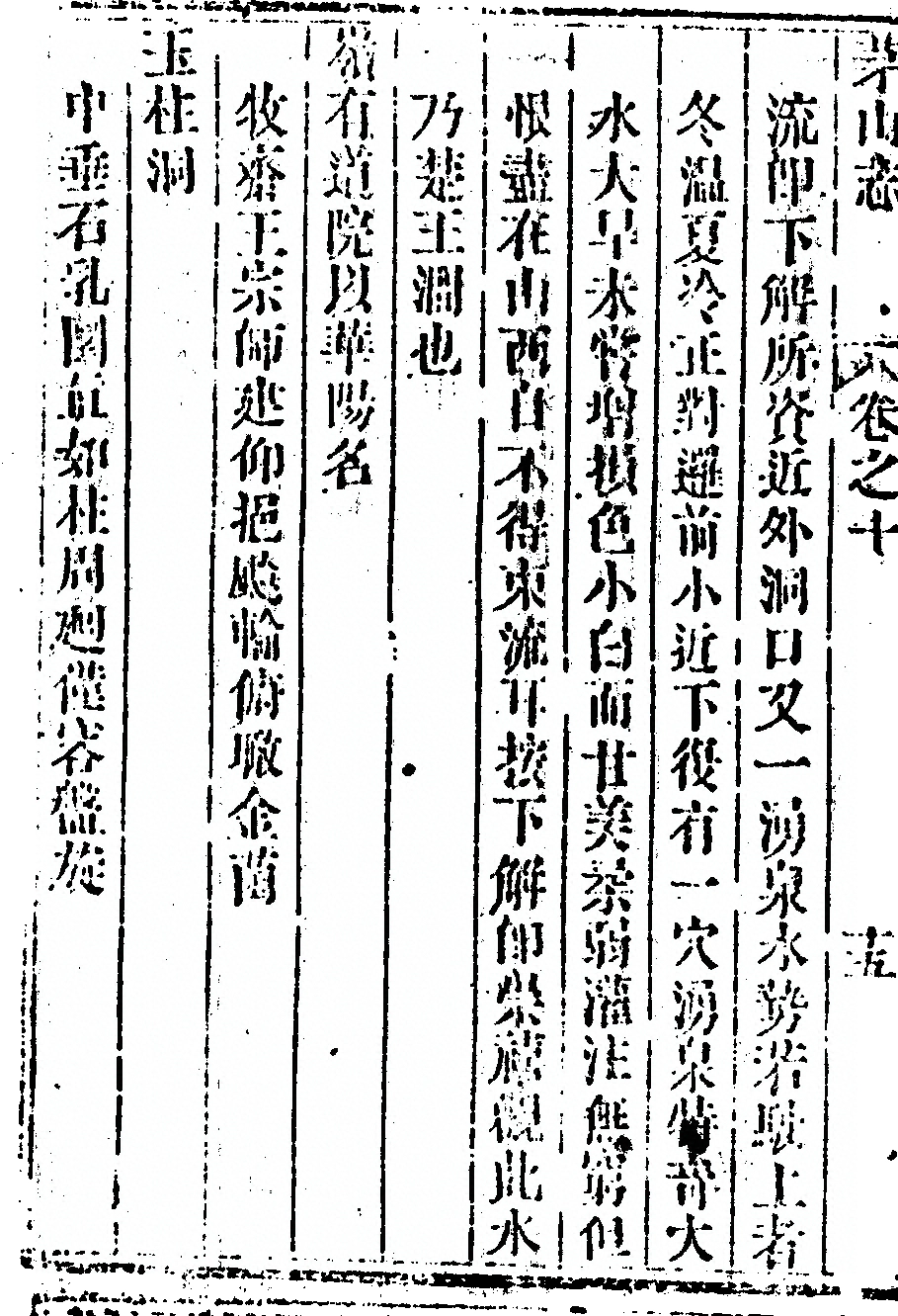 第 746 页