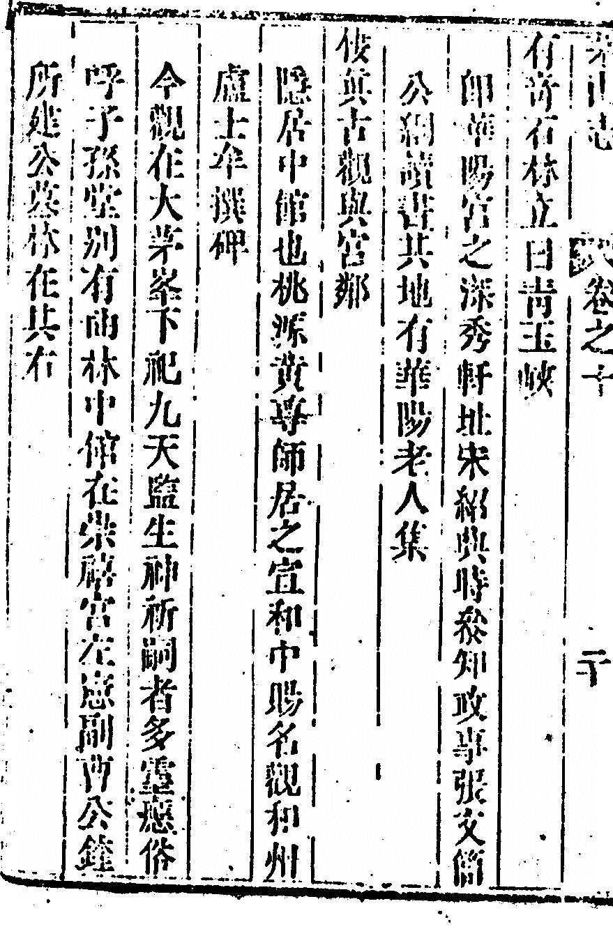 p. 756