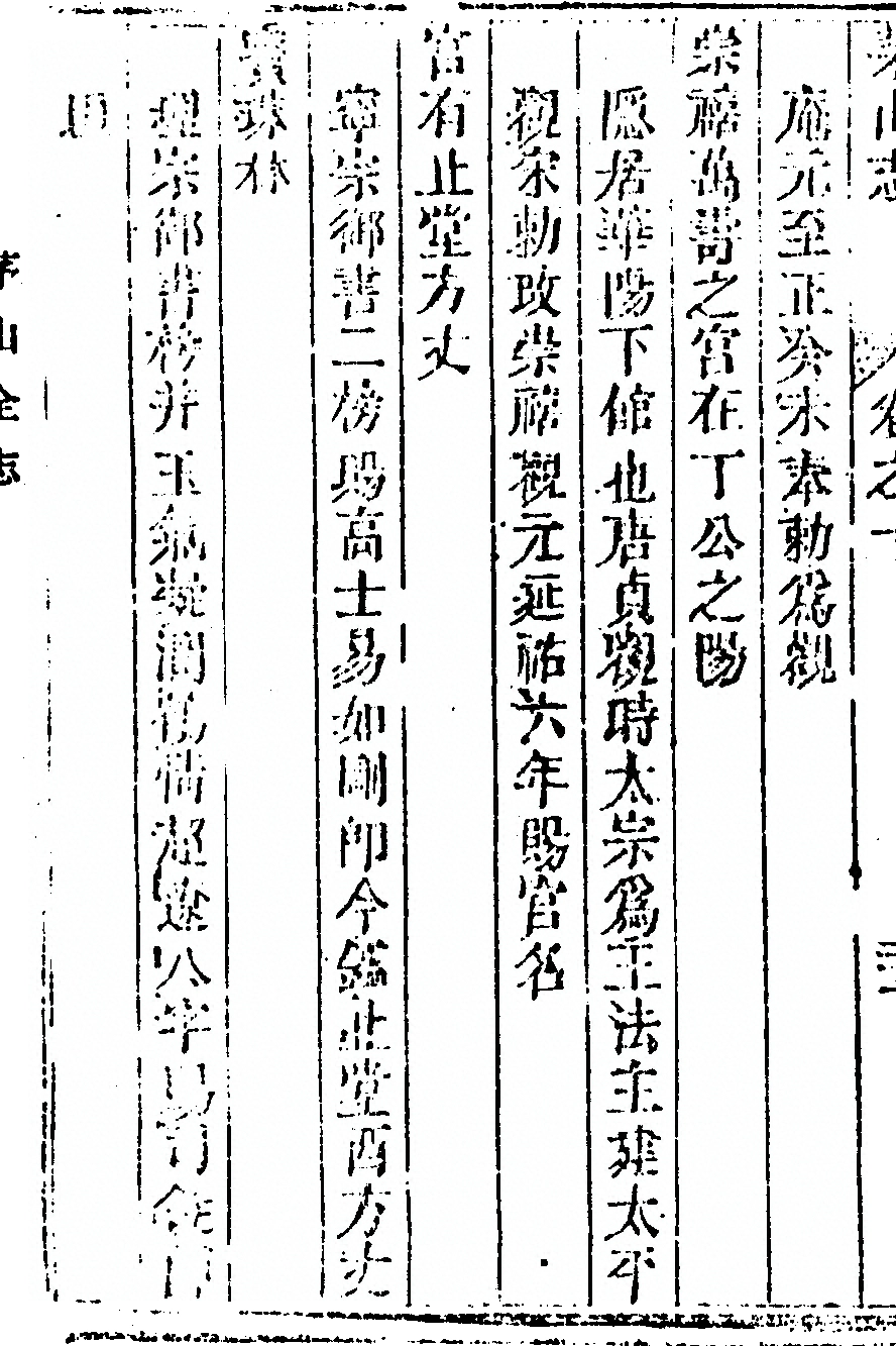 p. 758