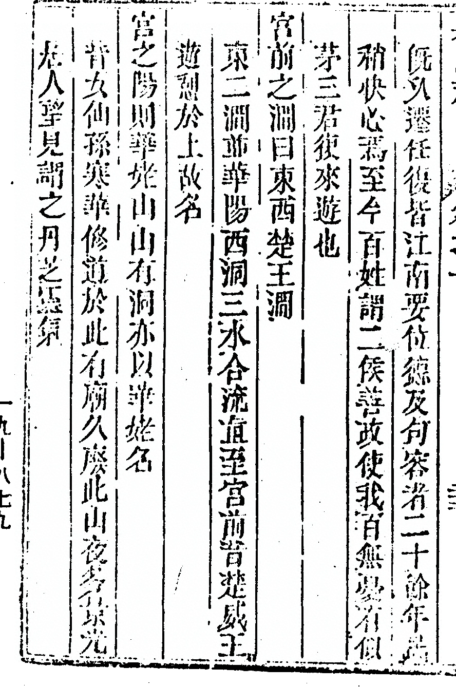 第 760 页