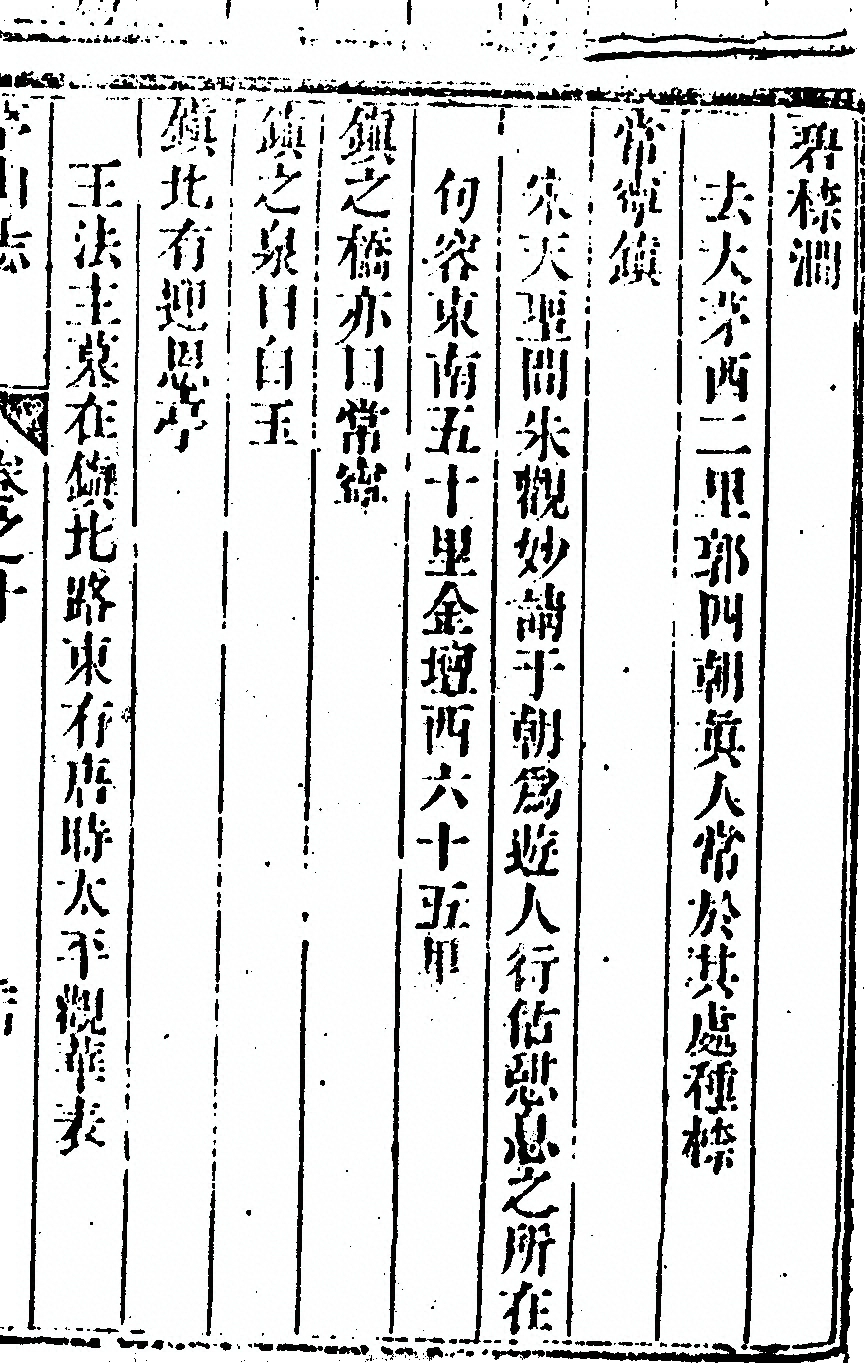 第 763 页