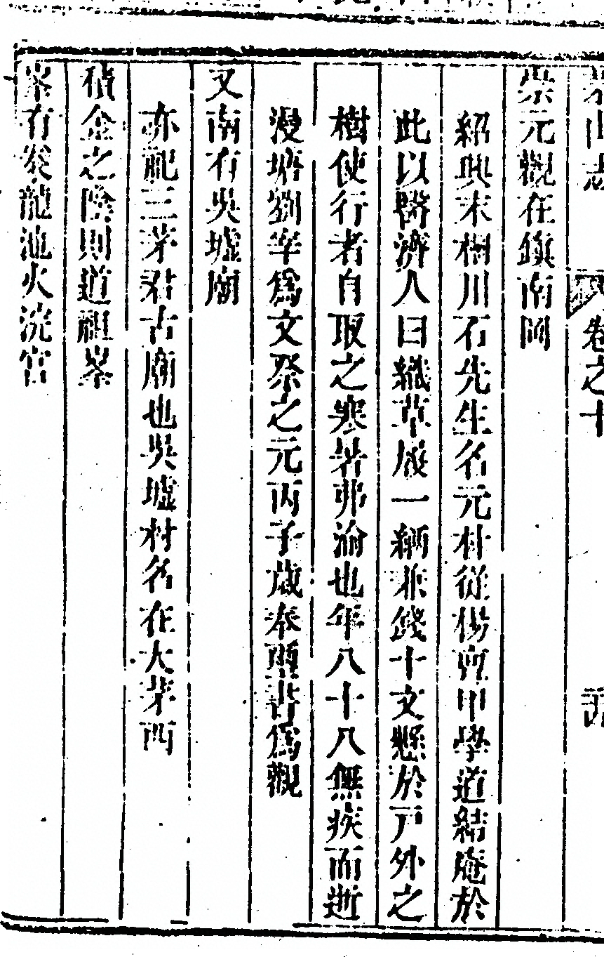 第 764 页