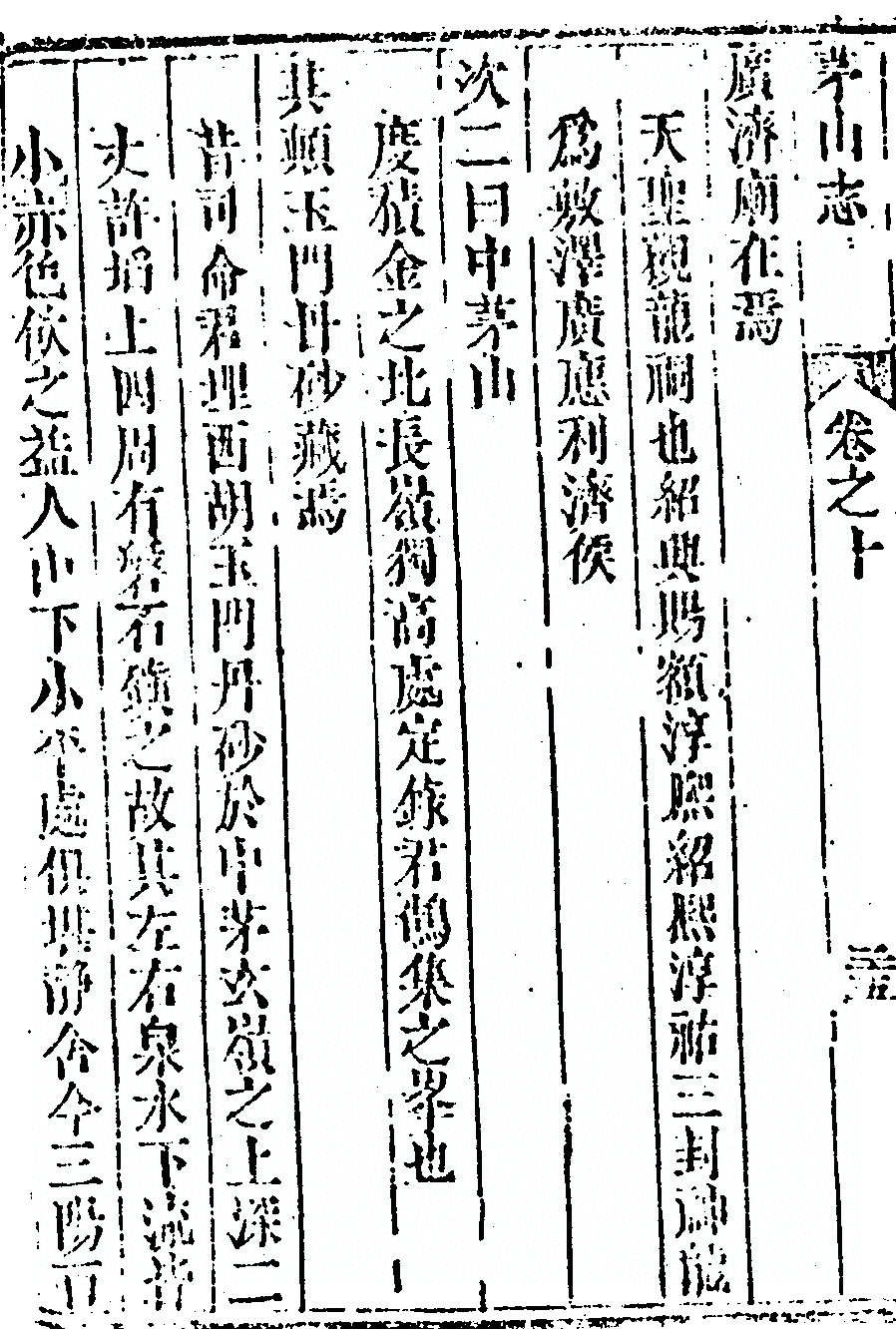p. 766