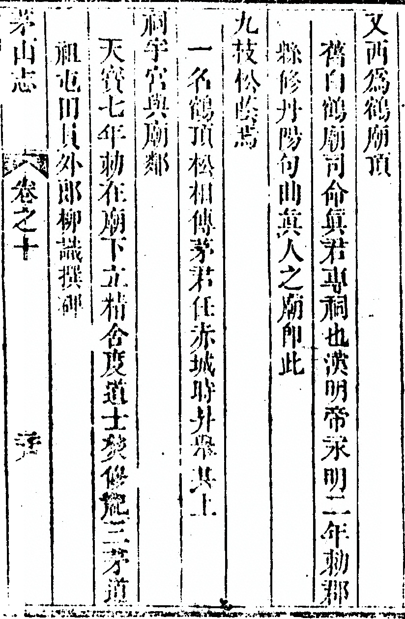 第 771 页