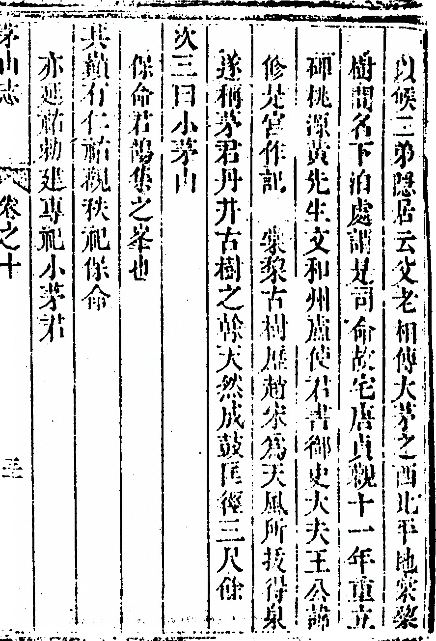 第 775 页